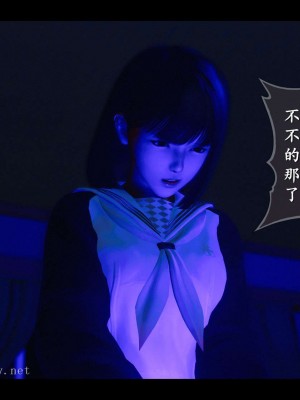 [3D]我是你爸系列07-08 終章_082