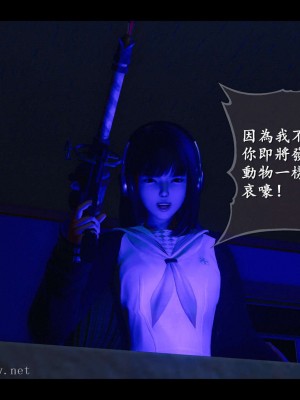 [3D]我是你爸系列07-08 終章_087