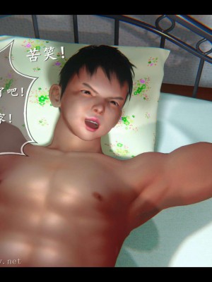 [3D]我是你爸系列07-08 終章_115