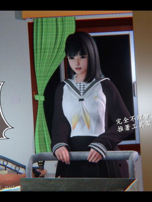 [3D]我是你爸系列07-08 終章_118