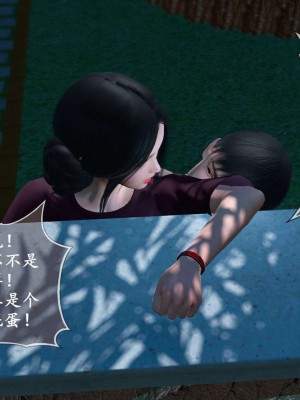 [3D]我是你爸系列07-08 終章_353