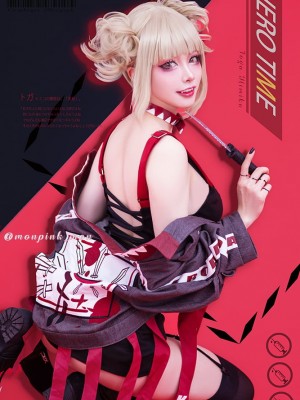 Mon夢 渡我被身子_43