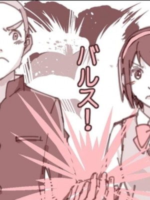 (C91) [大坂魂 (うげっぱ)] Mitsuha Rape By Tessie Netorare (君の名は。) (Colorized) (Mikaku)_40