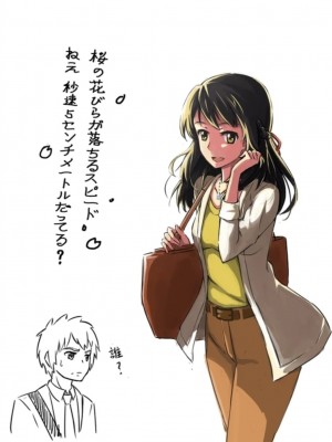 (C91) [大坂魂 (うげっぱ)] Mitsuha Rape By Tessie Netorare (君の名は。) (Colorized) (Mikaku)_39