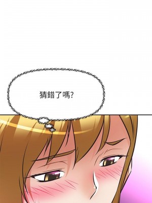 阿姨不可以壞壞 26-27話_27_05