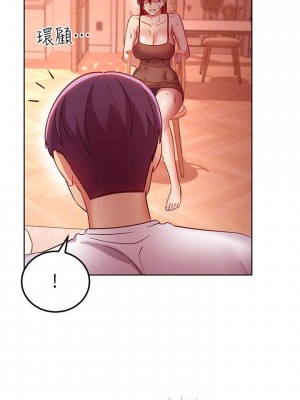 繼母的朋友們 114-115話_114_16