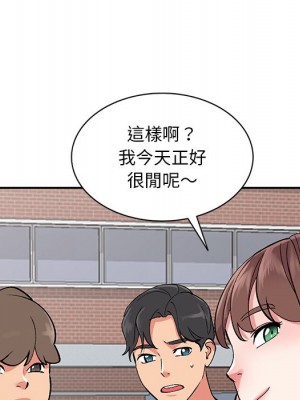 姐姐的秘密 37-38話_37_096