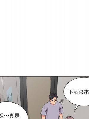 姐姐的秘密 37-38話_37_116