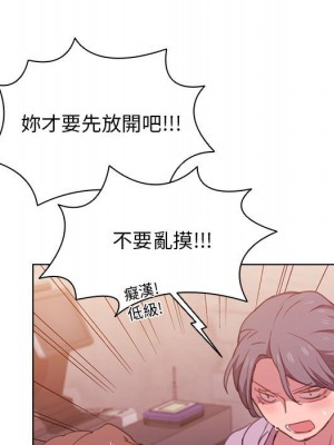 魯蛇出頭天 13-14話_13_011