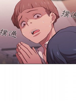 魯蛇出頭天 13-14話_13_039