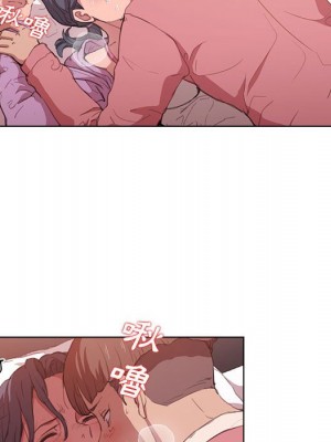 魯蛇出頭天 13-14話_13_053