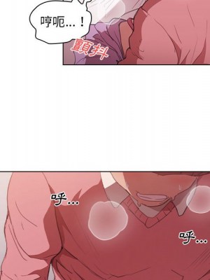 魯蛇出頭天 13-14話_13_055