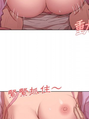 魯蛇出頭天 13-14話_13_058