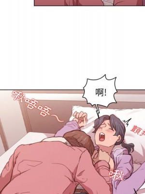 魯蛇出頭天 13-14話_13_064