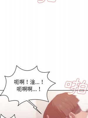 魯蛇出頭天 13-14話_13_081