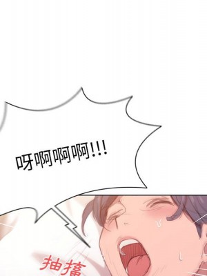 魯蛇出頭天 13-14話_13_083