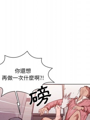 魯蛇出頭天 13-14話_14_006