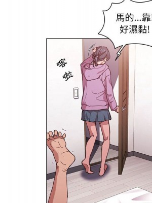 魯蛇出頭天 13-14話_14_008