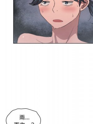 魯蛇出頭天 13-14話_14_035