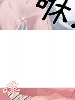 魯蛇出頭天 13-14話_14_040