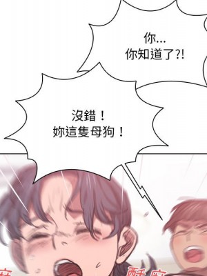 魯蛇出頭天 13-14話_14_055