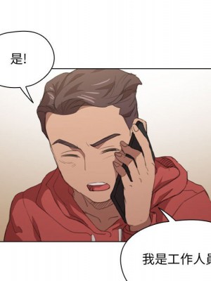 魯蛇出頭天 13-14話_14_075