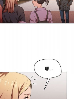 魯蛇出頭天 13-14話_14_097