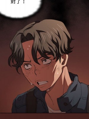 魯蛇出頭天 13-14話_14_099