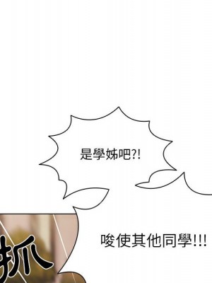 魯蛇出頭天 13-14話_14_101