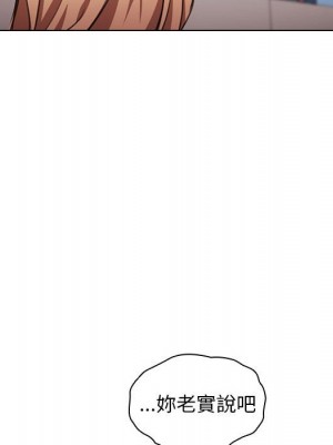 魯蛇出頭天 13-14話_14_112