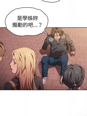 魯蛇出頭天 13-14話_14_113