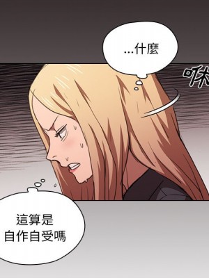 魯蛇出頭天 13-14話_14_117