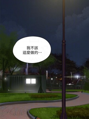 偶像女優 49-50話_49_14