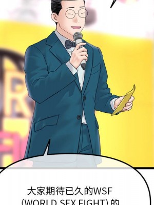 深夜網咖 45-46話_45_010