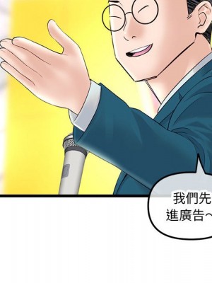 深夜網咖 45-46話_45_037