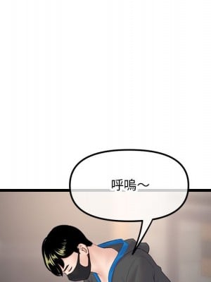 深夜網咖 45-46話_45_082