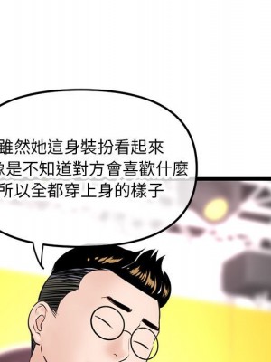 深夜網咖 45-46話_45_120