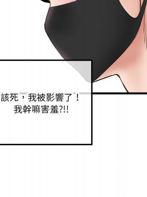 深夜網咖 45-46話_46_041