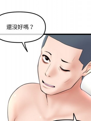 深夜網咖 45-46話_46_062
