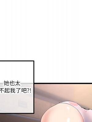 深夜網咖 45-46話_46_108