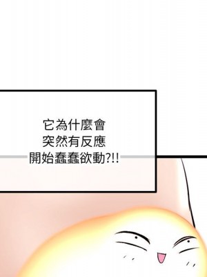 深夜網咖 45-46話_46_114