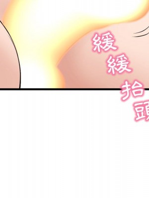 深夜網咖 45-46話_46_115