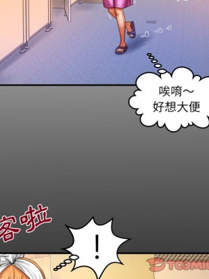 嬸嬸 56-57話_57_06