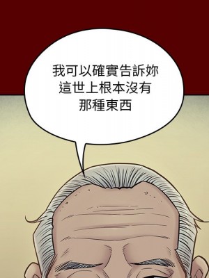 桃花 66-67話[完結]_66_039