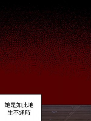 桃花 66-67話[完結]_66_146