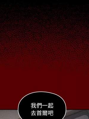 桃花 66-67話[完結]_66_193