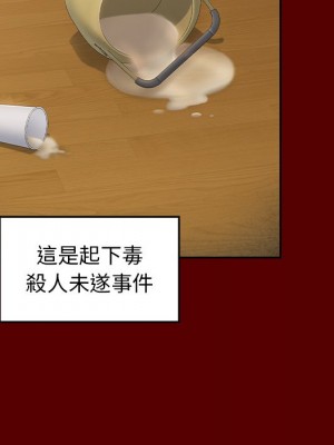 桃花 66-67話[完結]_67_027
