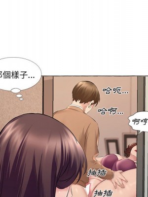 套房裡的那些事 13-14話_13_05