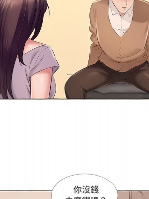 套房裡的那些事 13-14話_13_27