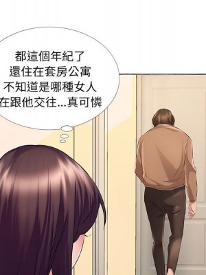 套房裡的那些事 13-14話_13_38